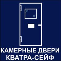 https://mtm-pro.ru/wp-content/uploads/2017/04/kvatra-save-200x200.jpg