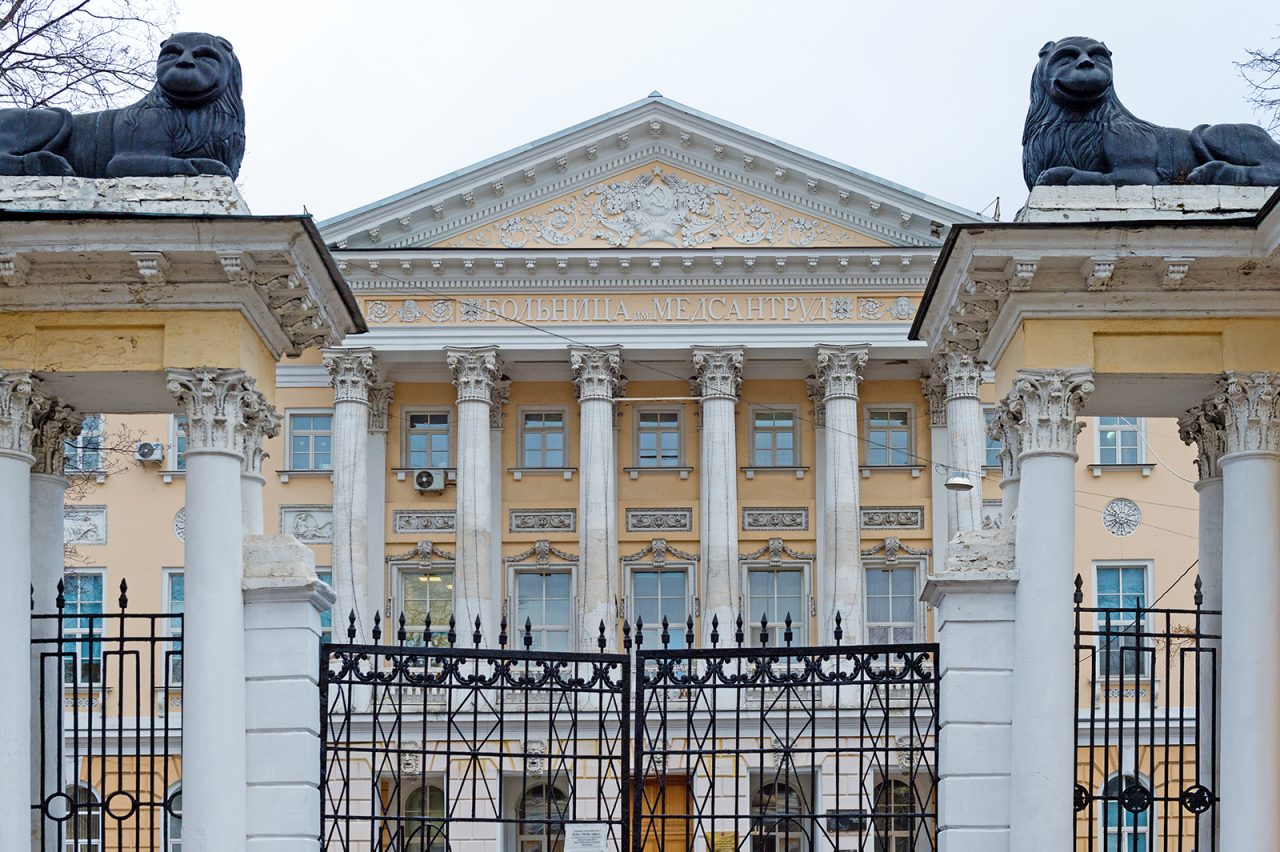 Городская клиническая больница им. И.В. Давыдовского